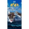 MOYU BLOCK MY96101 96101 non  MÔ HÌNH TÀU CHIẾN CATAPULT HÀNG KHÔNG MẪU HẠM bộ đồ chơi xếp lắp ráp ghép mô hình Military Army Quân Sự Bộ Đội 1154 khối