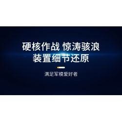 MOYU BLOCK MY96101 96101 non  MÔ HÌNH TÀU CHIẾN CATAPULT HÀNG KHÔNG MẪU HẠM bộ đồ chơi xếp lắp ráp ghép mô hình Military Army Quân Sự Bộ Đội 1154 khối