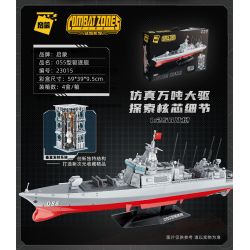 Enlighten 23015 Qman 23015 non  TÀU KHU TRỤC TYPE 055 1:258 tỷ lệ 1:258 bộ đồ chơi xếp lắp ráp ghép mô hình Tactical Espionage Action COMBAT ZONES Chiến Thuật Quân Sự 1721 khối