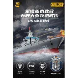 Enlighten 23015 Qman 23015 non  TÀU KHU TRỤC TYPE 055 1:258 tỷ lệ 1:258 bộ đồ chơi xếp lắp ráp ghép mô hình Tactical Espionage Action COMBAT ZONES Chiến Thuật Quân Sự 1721 khối