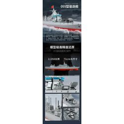 Enlighten 23015 Qman 23015 non  TÀU KHU TRỤC TYPE 055 1:258 tỷ lệ 1:258 bộ đồ chơi xếp lắp ráp ghép mô hình Tactical Espionage Action COMBAT ZONES Chiến Thuật Quân Sự 1721 khối