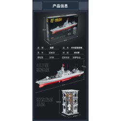 Enlighten 23015 Qman 23015 non  TÀU KHU TRỤC TYPE 055 1:258 tỷ lệ 1:258 bộ đồ chơi xếp lắp ráp ghép mô hình Tactical Espionage Action COMBAT ZONES Chiến Thuật Quân Sự 1721 khối