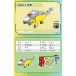 GUDI 40204 non  CHIẾN BINH KHỦNG LONG 5 KẾT HỢP bộ đồ chơi xếp lắp ráp ghép mô hình DINOSAUR GENERAL 434 khối