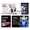 XIAOMI MITU MI ONEBOT OBJQR72AIQI 72AIQI non  ROBOT THĂNG BẰNG II bộ đồ chơi xếp lắp ráp ghép mô hình Frozen Nữ Hoàng Băng Giá 1200 khối