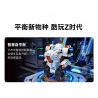 XIAOMI MITU MI ONEBOT OBJQR72AIQI 72AIQI non  ROBOT THĂNG BẰNG II bộ đồ chơi xếp lắp ráp ghép mô hình Frozen Nữ Hoàng Băng Giá 1200 khối