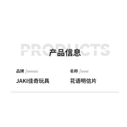 JAKI JK2806 2806 non  BẦU TRỜI TĂNG bộ đồ chơi xếp lắp ráp ghép mô hình