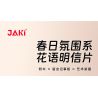 JAKI JK2806 2806 non  BẦU TRỜI TĂNG bộ đồ chơi xếp lắp ráp ghép mô hình