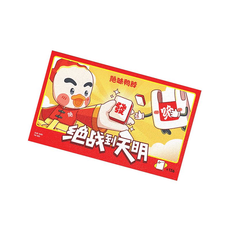 TASTY DUCK NECK JWYB-003 non  MAHJONG CHIẾN ĐẤU CHO ĐẾN KHI BÌNH MINH bộ đồ chơi xếp lắp ráp ghép mô hình 816 khối