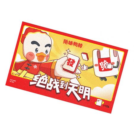 TASTY DUCK NECK JWYB-003 non  MAHJONG CHIẾN ĐẤU CHO ĐẾN KHI BÌNH MINH bộ đồ chơi xếp lắp ráp ghép mô hình 816 khối