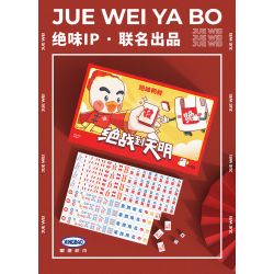 TASTY DUCK NECK JWYB-003 non  MAHJONG CHIẾN ĐẤU CHO ĐẾN KHI BÌNH MINH bộ đồ chơi xếp lắp ráp ghép mô hình 816 khối