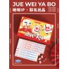 TASTY DUCK NECK JWYB-003 non  MAHJONG CHIẾN ĐẤU CHO ĐẾN KHI BÌNH MINH bộ đồ chơi xếp lắp ráp ghép mô hình 816 khối