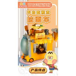 SHENZHEN RAEL ENTERTAINMENT 60005 non  ĐỪNG ĂN XE RAMEN VÔ ÍCH bộ đồ chơi xếp lắp ráp ghép mô hình 340 khối