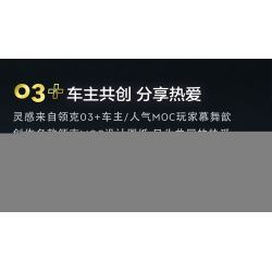 LYNK & CO DZ0134 0134 non  LYNK&CO 1 MẪU XE LẮP RÁP Ý TƯỞNG 5 PIXEL bộ đồ chơi xếp lắp ráp ghép mô hình Racers Đua Tốc Độ 792 khối