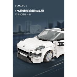 LYNK & CO DZ0134 0134 non  LYNK&CO 1 MẪU XE LẮP RÁP Ý TƯỞNG 5 PIXEL bộ đồ chơi xếp lắp ráp ghép mô hình Racers Đua Tốc Độ 792 khối
