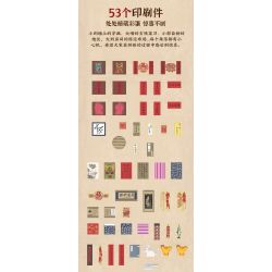 PANTASY 86221 non  SÂN SAU NHÀ TRỌ TONGFU bộ đồ chơi xếp lắp ráp ghép mô hình