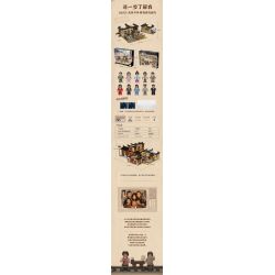 PANTASY 86221 non  SÂN SAU NHÀ TRỌ TONGFU bộ đồ chơi xếp lắp ráp ghép mô hình