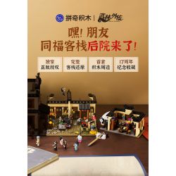 PANTASY 86221 non  SÂN SAU NHÀ TRỌ TONGFU bộ đồ chơi xếp lắp ráp ghép mô hình