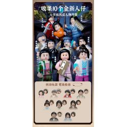 PANTASY 86221 non  SÂN SAU NHÀ TRỌ TONGFU bộ đồ chơi xếp lắp ráp ghép mô hình