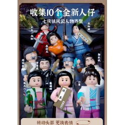 PANTASY 86221 non  SÂN SAU NHÀ TRỌ TONGFU bộ đồ chơi xếp lắp ráp ghép mô hình