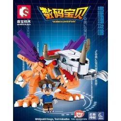 SEMBO 609319 non  GREYMON CƠ KHÍ bộ đồ chơi xếp lắp ráp ghép mô hình Digimon Adventure Cuộc Phưu Lưu Của Quái Vật Số 458 khối