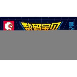 SEMBO 609318 non  DIGIMON ORCGARURUMON bộ đồ chơi xếp lắp ráp ghép mô hình Digimon Adventure Cuộc Phưu Lưu Của Quái Vật Số 414 khối