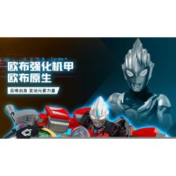 Enlighten 75047 Qman 75047 non  GEDD ENHANCED MECH MẪU BAN ĐẦU bộ đồ chơi xếp lắp ráp ghép mô hình Ultraman Vệ Binh Vũ Trụ Siêu Nhân Điện Quang