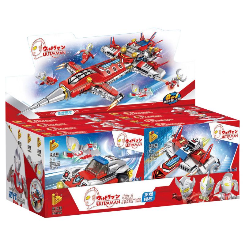 PanlosBrick 690040 Panlos Brick 690040 non  CHIẾN HẠM TÀU ​​VŨ TRỤ ALTMAN bộ đồ chơi xếp lắp ráp ghép mô hình Movie & Game Phim Và Trò Chơi 660 khối