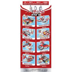 PanlosBrick 690040 Panlos Brick 690040 non  CHIẾN HẠM TÀU ​​VŨ TRỤ ALTMAN bộ đồ chơi xếp lắp ráp ghép mô hình Movie & Game Phim Và Trò Chơi 660 khối