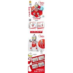 PanlosBrick 690028 Panlos Brick 690028 non  NGƯỜI KHỔNG LỒ bộ đồ chơi xếp lắp ráp ghép mô hình Ultraman Vệ Binh Vũ Trụ Siêu Nhân Điện Quang 600 khối