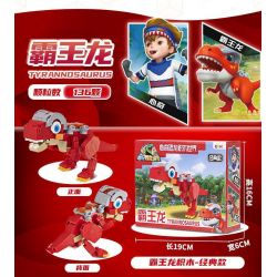 EAKI NBXJ1004 1004 non  XE RỒNG NỔ XINQI BRACHIOSAURUS bộ đồ chơi xếp lắp ráp ghép mô hình 134 khối