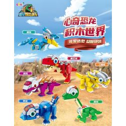 EAKI NBXJ1003 1003 non  XE RỒNG NỔ XINQI ANKYLOSAURUS bộ đồ chơi xếp lắp ráp ghép mô hình 131 khối