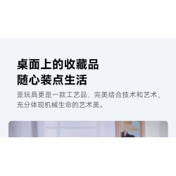 XIAOMI MITU MI ONEBOT OBEFT04AIQI 04AIQI non  KỸ THUẬT XE NÂNG tỷ lệ 1:10 bộ đồ chơi xếp lắp ráp ghép mô hình  Kỹ Thuật Công Nghệ Cao Mô Hình Phương Tiện 850 khối