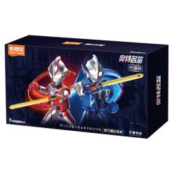 BLOKS 71226 non  ULTRA NAME BOOK HONOR EDITION HV-02 COURAGE BOND PHIÊN BẢN ĐẶC BIỆT ULTRAMAN MEBIUS & HIKARI bộ đồ chơi xếp lắp ráp ghép mô hình Vệ Binh Vũ Trụ Siêu Nhân Điện Quang