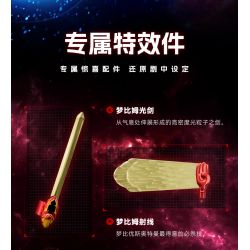 BLOKS 71226 non  ULTRA NAME BOOK HONOR EDITION HV-02 COURAGE BOND PHIÊN BẢN ĐẶC BIỆT ULTRAMAN MEBIUS & HIKARI bộ đồ chơi xếp lắp ráp ghép mô hình Vệ Binh Vũ Trụ Siêu Nhân Điện Quang