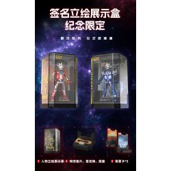 BLOKS 71226 non  ULTRA NAME BOOK HONOR EDITION HV-02 COURAGE BOND PHIÊN BẢN ĐẶC BIỆT ULTRAMAN MEBIUS & HIKARI bộ đồ chơi xếp lắp ráp ghép mô hình Vệ Binh Vũ Trụ Siêu Nhân Điện Quang