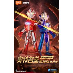 BLOKS 71226 non  ULTRA NAME BOOK HONOR EDITION HV-02 COURAGE BOND PHIÊN BẢN ĐẶC BIỆT ULTRAMAN MEBIUS & HIKARI bộ đồ chơi xếp lắp ráp ghép mô hình Vệ Binh Vũ Trụ Siêu Nhân Điện Quang