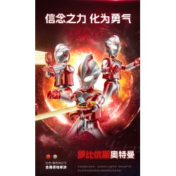 BLOKS 71226 non  ULTRA NAME BOOK HONOR EDITION HV-02 COURAGE BOND PHIÊN BẢN ĐẶC BIỆT ULTRAMAN MEBIUS & HIKARI bộ đồ chơi xếp lắp ráp ghép mô hình Vệ Binh Vũ Trụ Siêu Nhân Điện Quang