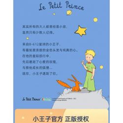 PANTASY 86306 non  HOÀNG TỬ NHỎ bộ đồ chơi xếp lắp ráp ghép mô hình