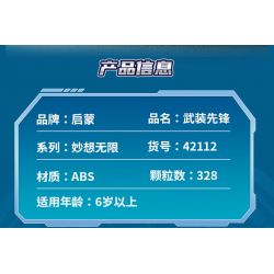 Enlighten 42112 Qman 42112 non  TIÊN PHONG CÓ VŨ TRANG bộ đồ chơi xếp lắp ráp ghép mô hình Ideas Ý Tưởng 328 khối