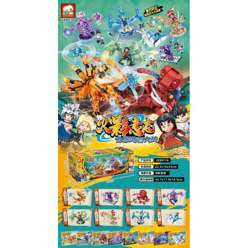 ELEPHANT JX90116 90116 non  ĐẠI CHIẾN NINJA THẾ GIỚI 8 LOẠI bộ đồ chơi xếp lắp ráp ghép mô hình