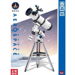 ZHEGAO 01017 01050 non  KÍNH THIÊN VĂN bộ đồ chơi xếp lắp ráp ghép mô hình AEROSPACE 751 khối