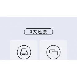 PANTASY 11001 non  MẪU XE XIAOPENG G3I bộ đồ chơi xếp lắp ráp ghép mô hình Speed Champions Racing Cars XPENG G3I Đua Xe Công Thức 617 khối