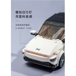 PANTASY 11001 non  MẪU XE XIAOPENG G3I bộ đồ chơi xếp lắp ráp ghép mô hình Speed Champions Racing Cars XPENG G3I Đua Xe Công Thức 617 khối