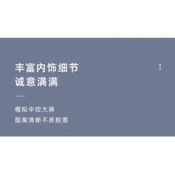 PANTASY 11001 non  MẪU XE XIAOPENG G3I bộ đồ chơi xếp lắp ráp ghép mô hình Speed Champions Racing Cars XPENG G3I Đua Xe Công Thức 617 khối