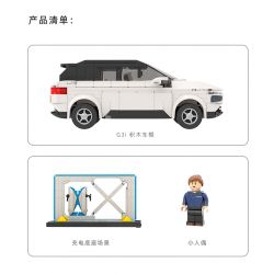 PANTASY 11001 non  MẪU XE XIAOPENG G3I bộ đồ chơi xếp lắp ráp ghép mô hình Speed Champions Racing Cars XPENG G3I Đua Xe Công Thức 617 khối