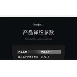 KOZOSHA 212210 non  QUAN VŨ bộ đồ chơi xếp lắp ráp ghép mô hình 1558 khối