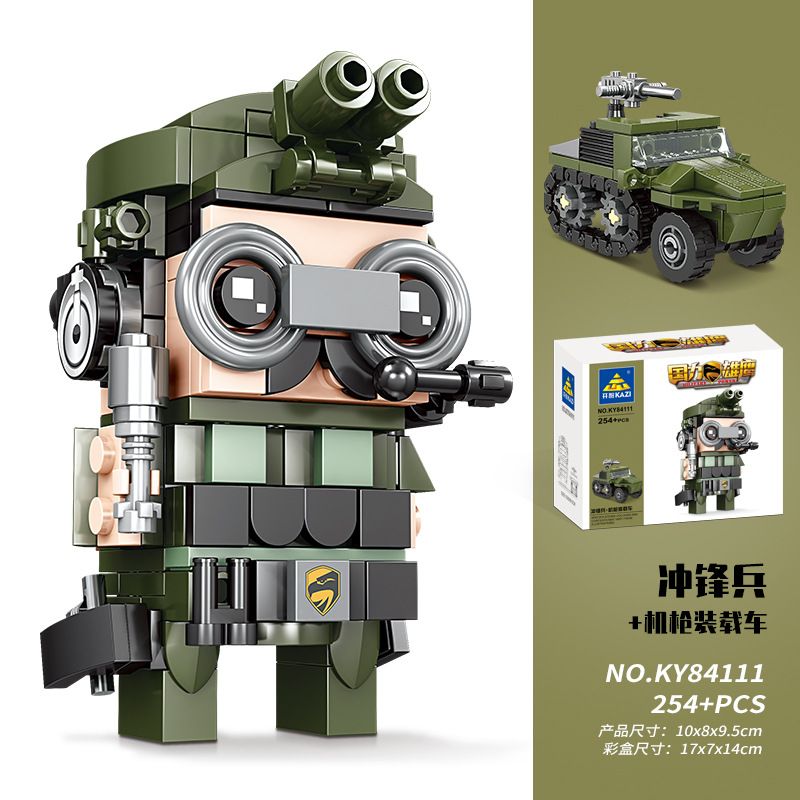 Kazi KY84111 84111 non  BỘ NẠP SÚNG MÁY STORMTROOPER COOL SOLDIER bộ đồ chơi xếp lắp ráp ghép mô hình Military Power Sức Mạnh Quân Sự 254 khối
