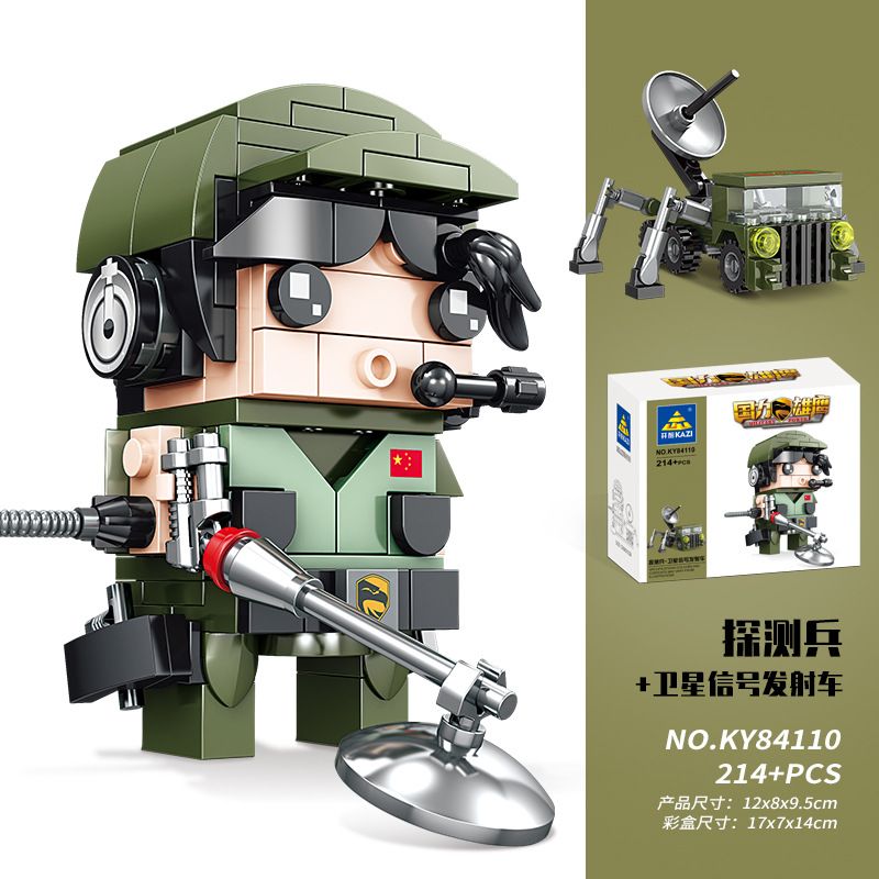 Kazi KY84110 84110 non  LÍNH NGẦU THĂM DÒ BỘ PHÁT TÍN HIỆU VỆ TINH bộ đồ chơi xếp lắp ráp ghép mô hình Military Power Sức Mạnh Quân Sự 214 khối