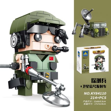 Kazi KY84110 84110 non  LÍNH NGẦU THĂM DÒ BỘ PHÁT TÍN HIỆU VỆ TINH bộ đồ chơi xếp lắp ráp ghép mô hình Military Power Sức Mạnh Quân Sự 214 khối