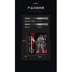 KOZOSHA 212209 non  MECHA KIỂU TRUNG QUỐC TƯỚNG QUÂN LỮ BỐ bộ đồ chơi xếp lắp ráp ghép mô hình 1448 khối